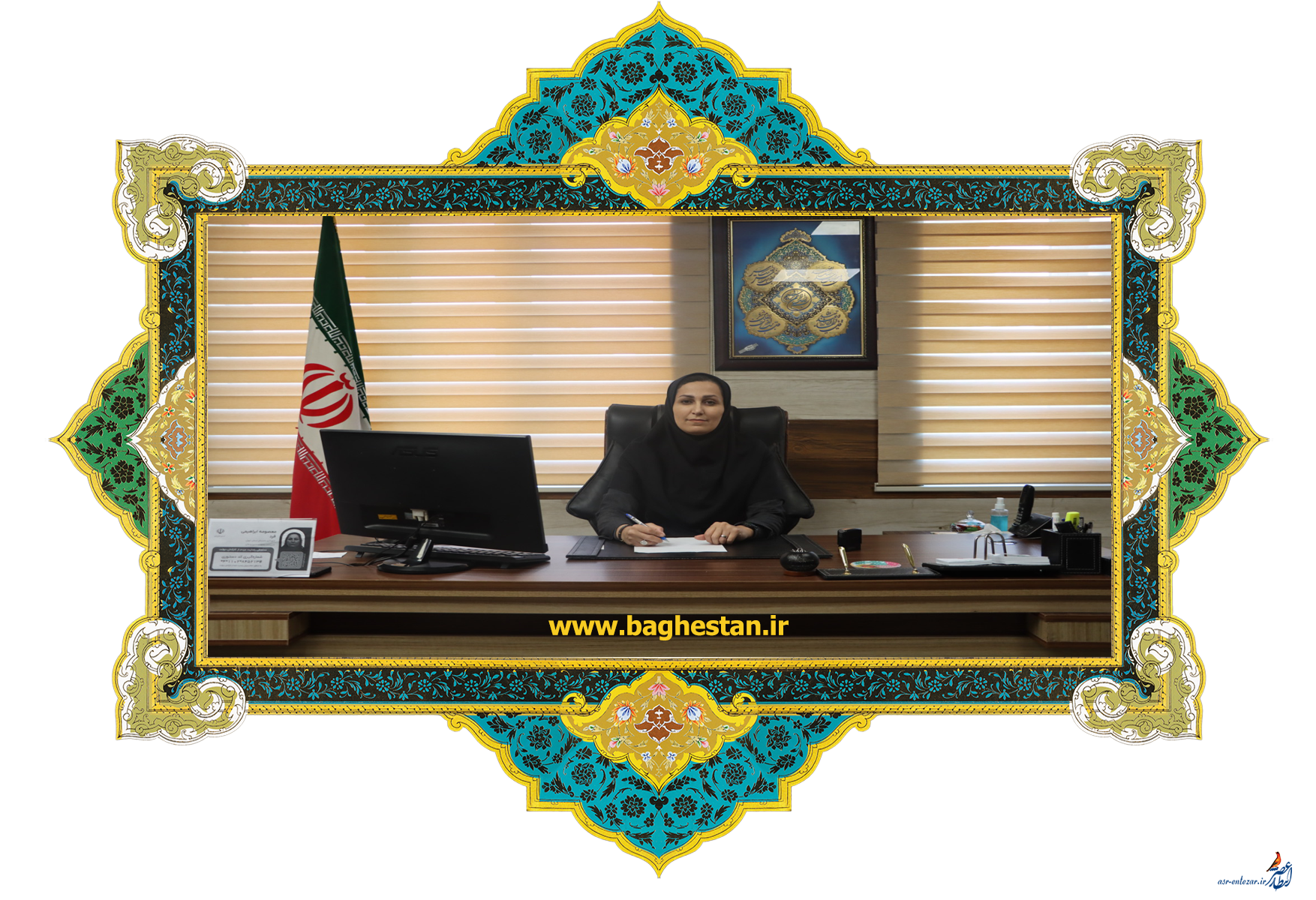 اداری مالی - ابراهیمی.png